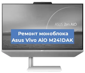 Модернизация моноблока Asus Vivo AiO M241DAK в Москве